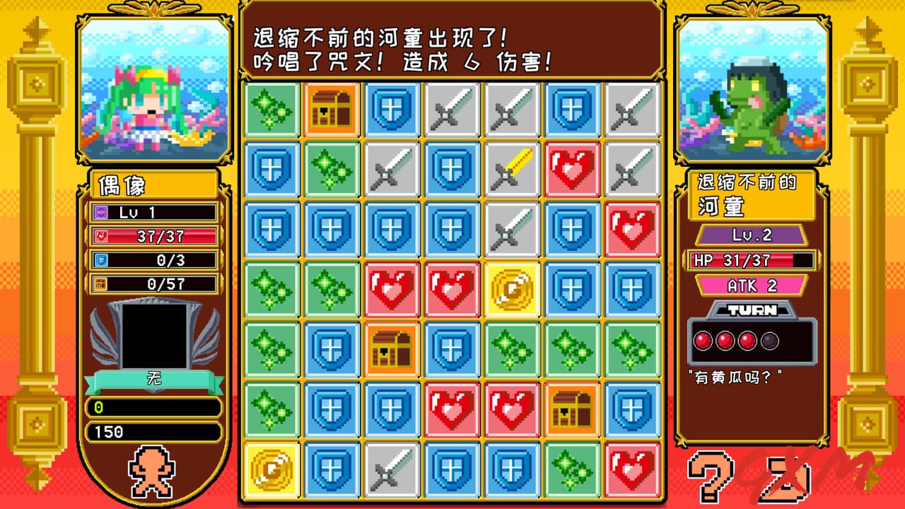 Screenshot 6 of Block Legend DX