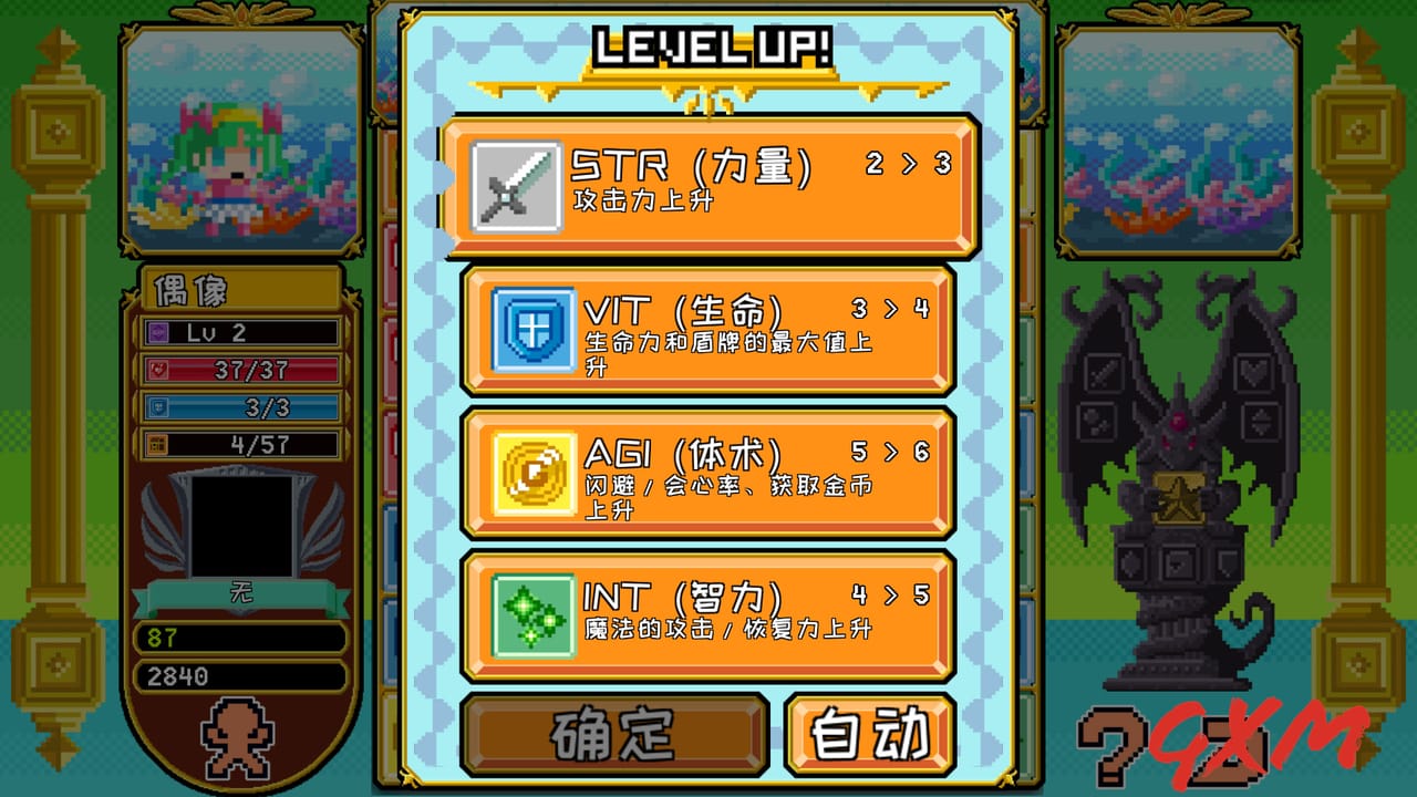 Screenshot 7 of Block Legend DX