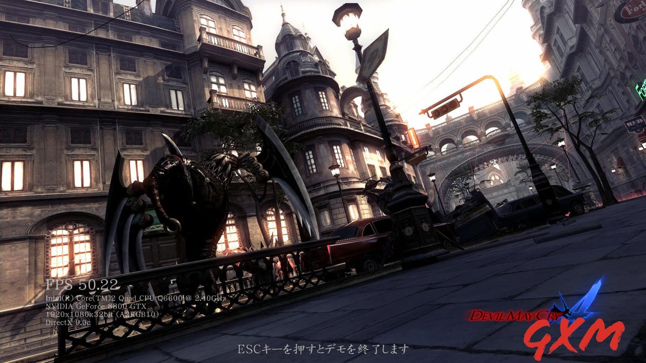 Screenshot 5 of Devil May Cry 4