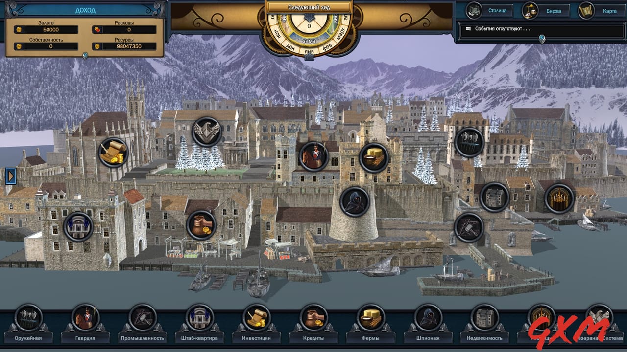 Screenshot 2 of Evil Bank Manager