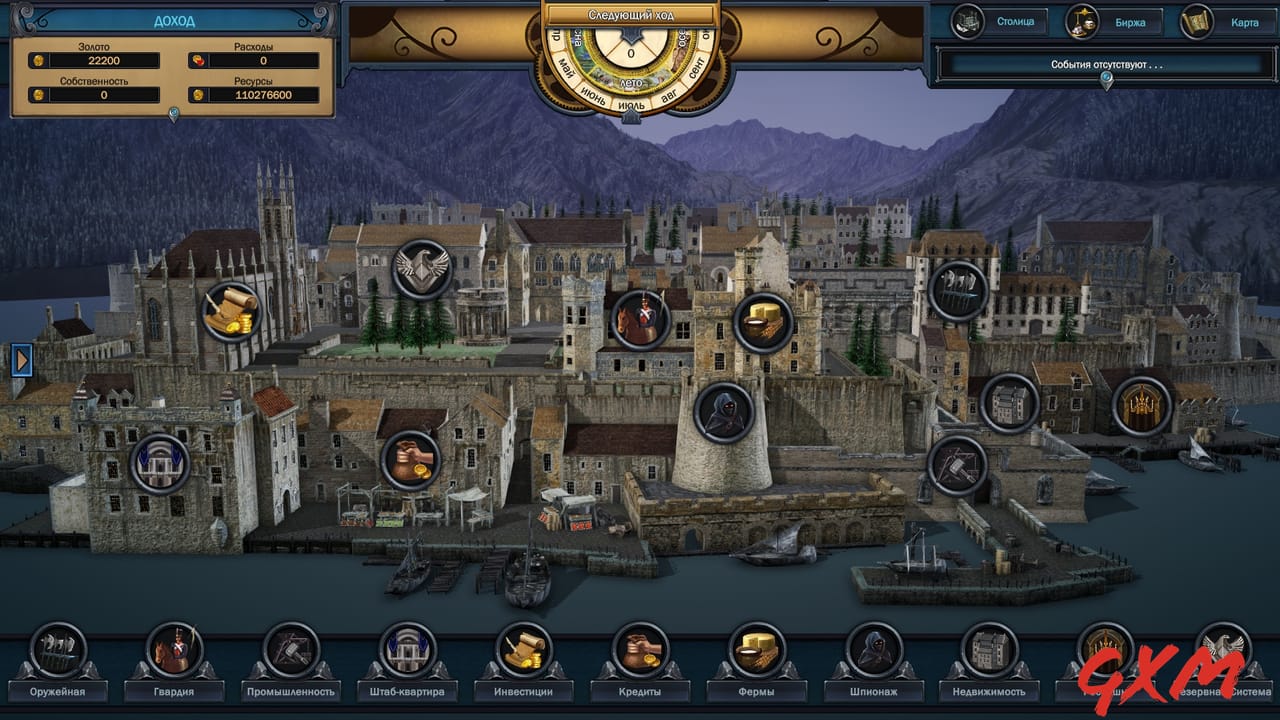 Screenshot 5 of Evil Bank Manager