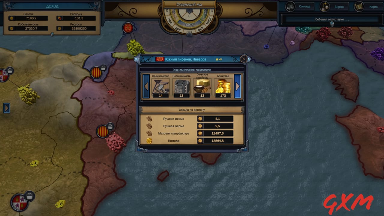 Screenshot 8 of Evil Bank Manager