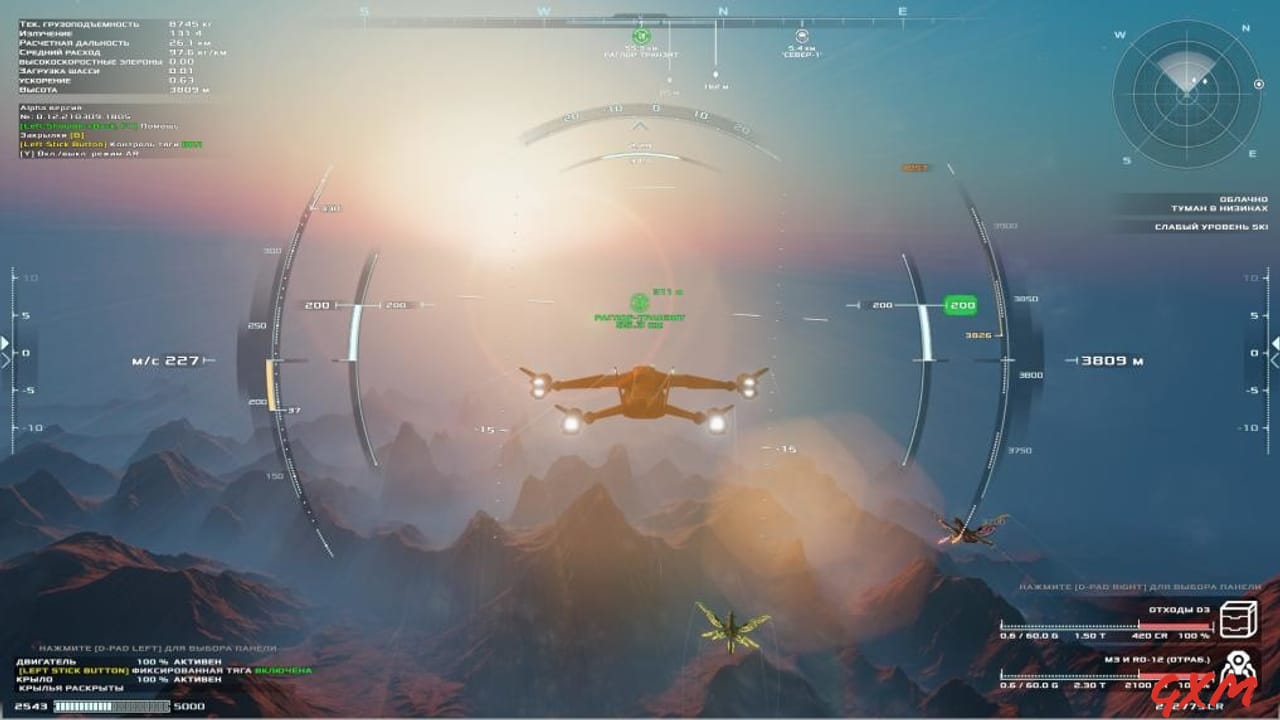 Screenshot 3 of Frontier Pilot Simulator
