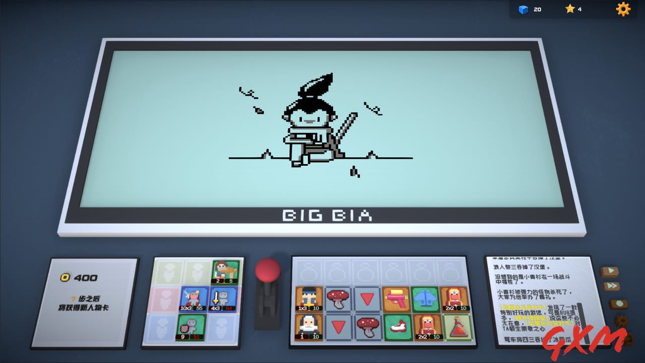 Screenshot 4 of Big Bia