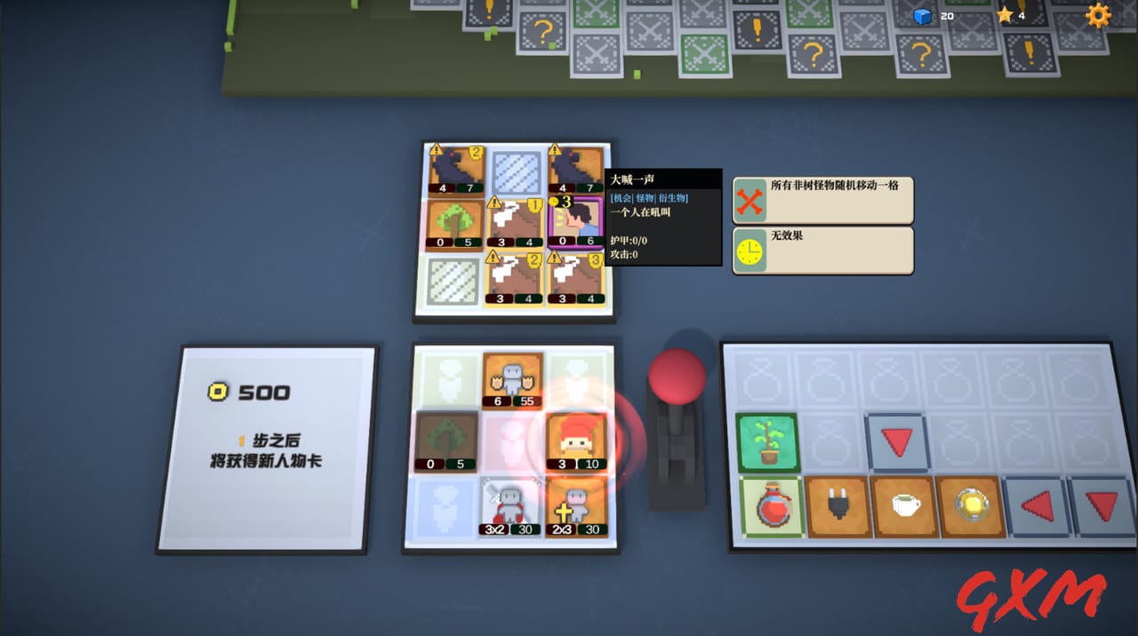 Screenshot 8 of Big Bia