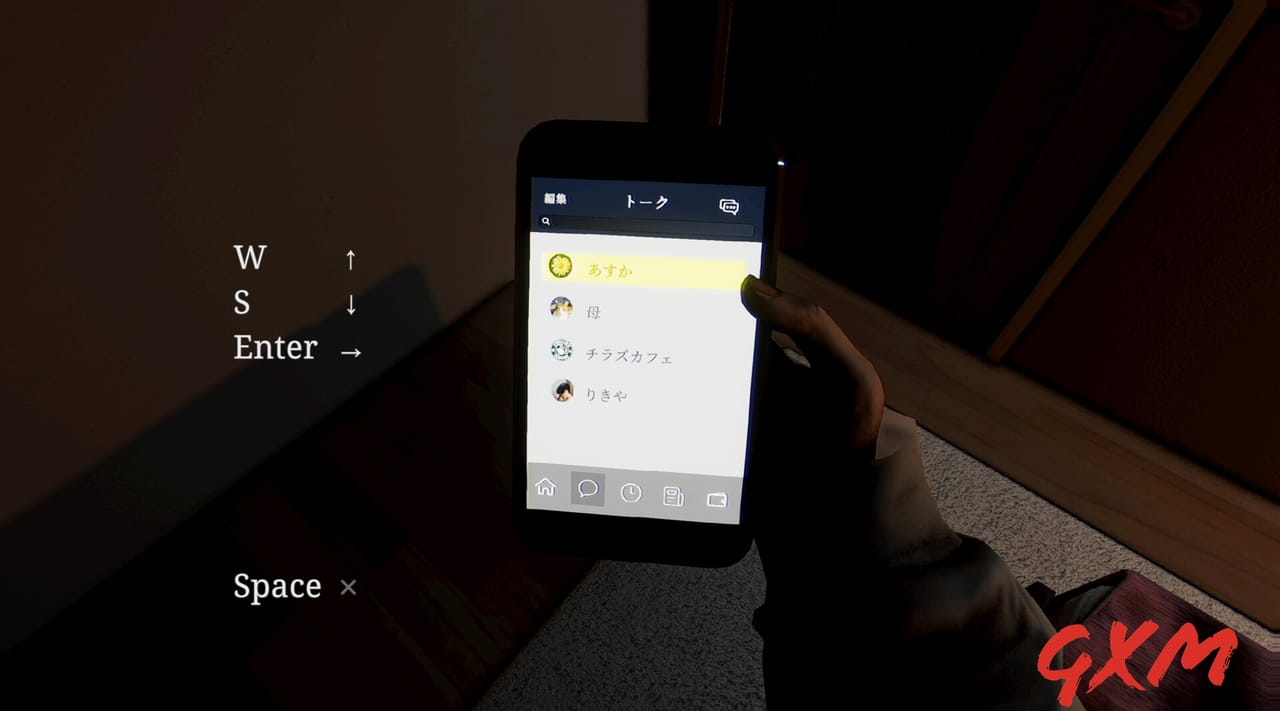 Chillas Art Parasocial Screenshot 1