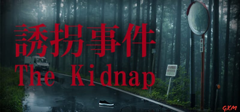 Chillas Art The Kidnap Poster