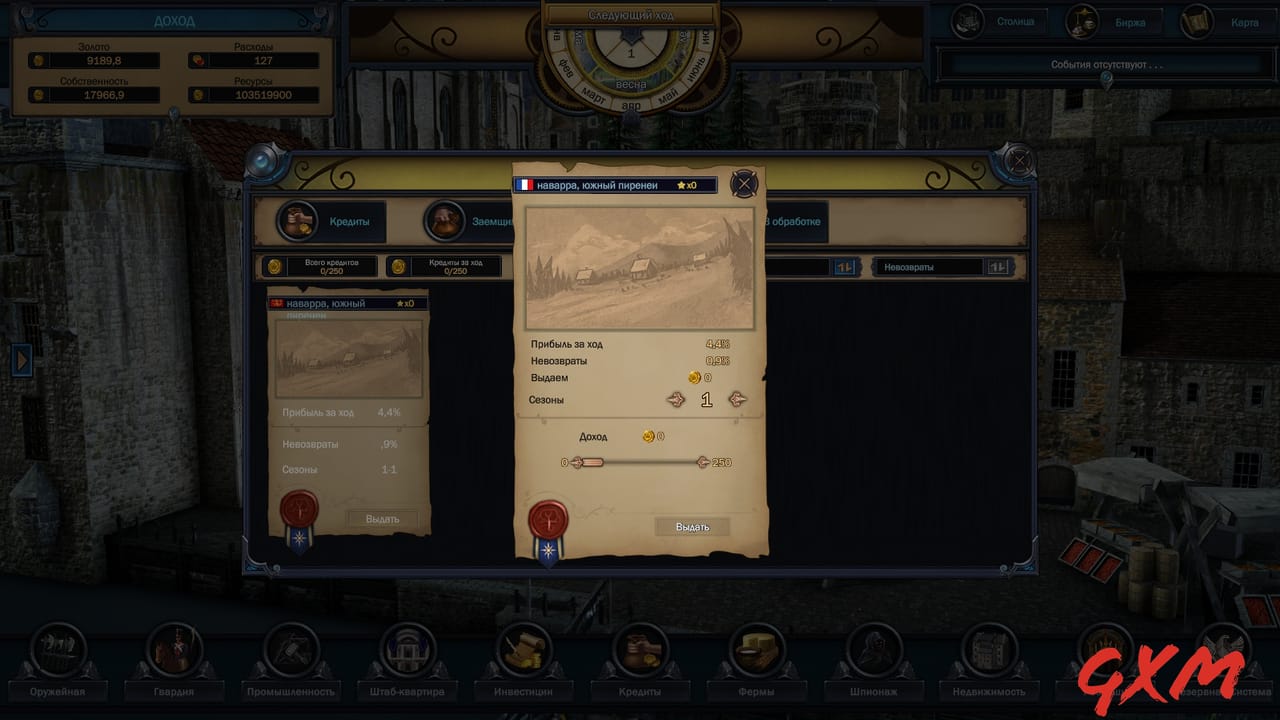 Screenshot 7 of Evil Bank Manager