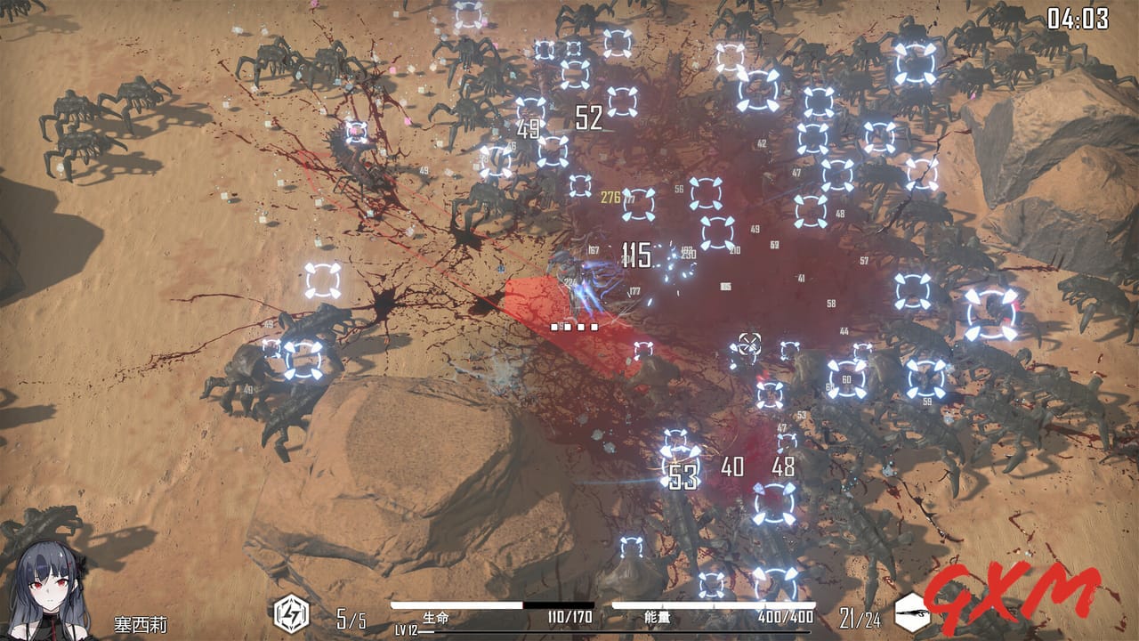 Screenshot 4 of HSS:Reload