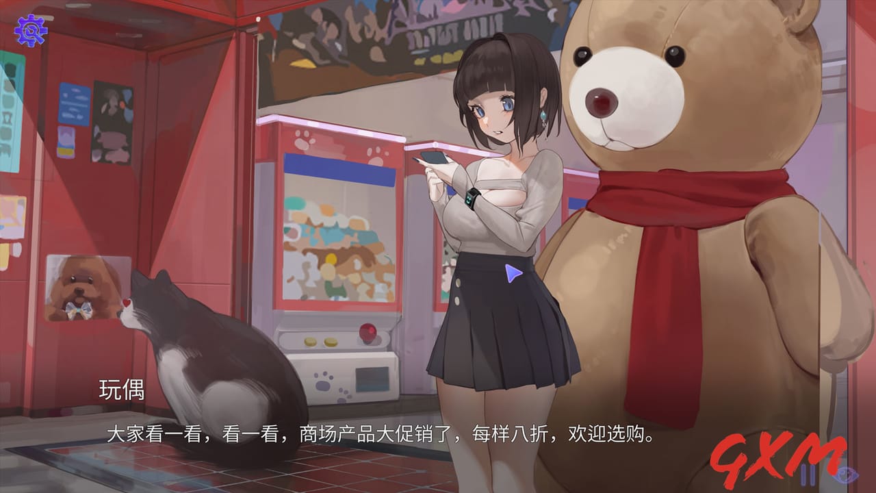 Lost: Find Screenshot 1