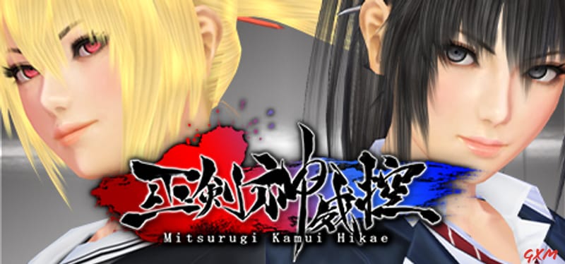 Mitsurugi Kamui Hikae Poster
