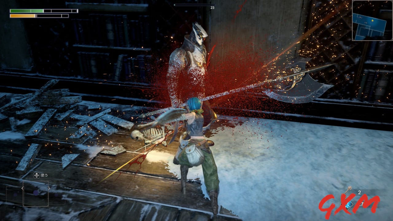 Screenshot 5 of Neverinth