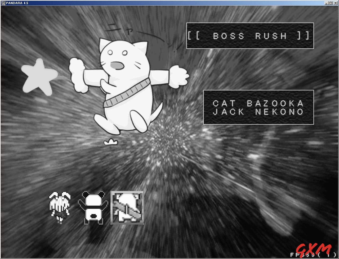 Screenshot 3 of Pandara