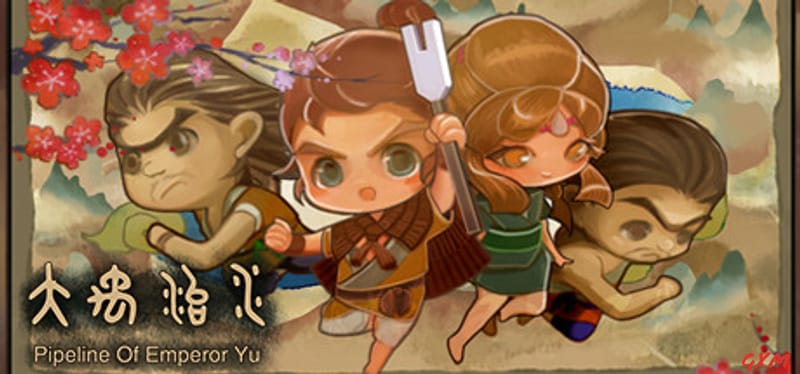 Pipeline Of Emperor Yu Poster