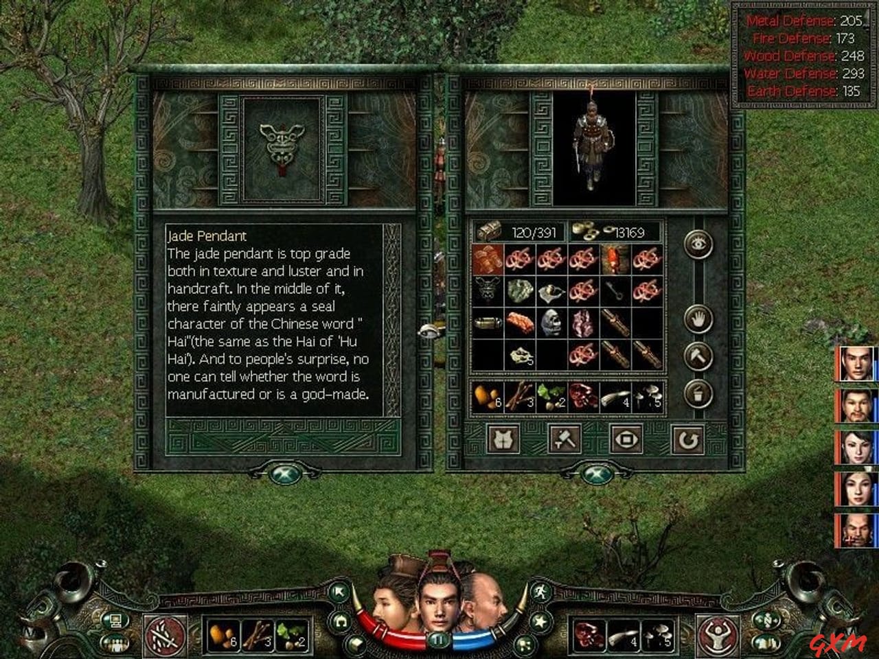 Screenshot 5 of Prince of Qin