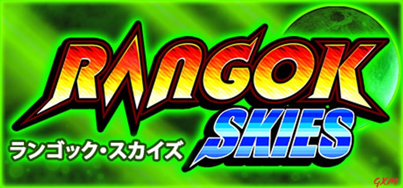 Rangok Skies Poster