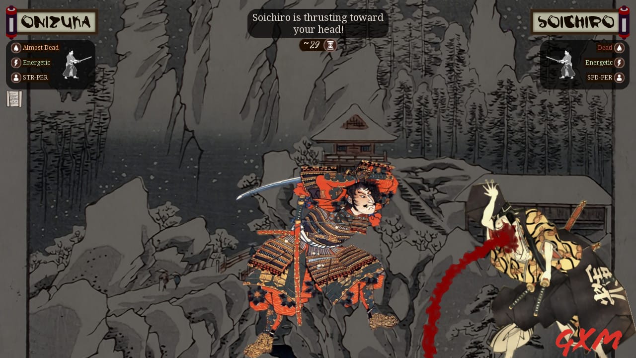 Screenshot 2 of Shigatari