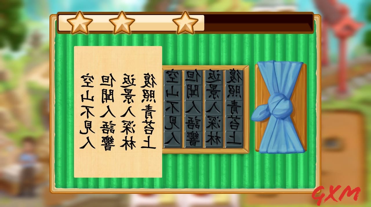 Screenshot 7 of Unsung Heroes: The Golden Mask