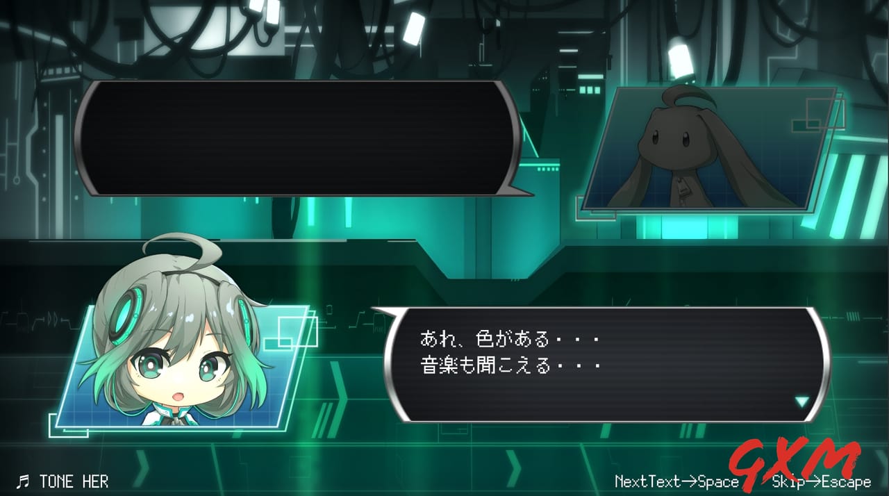 Screenshot 6 of URO