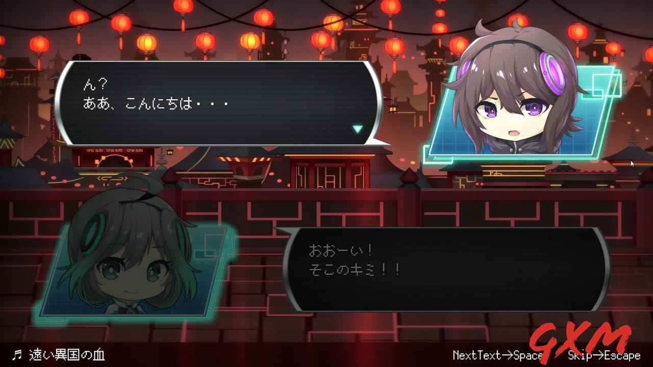 Screenshot 7 of URO